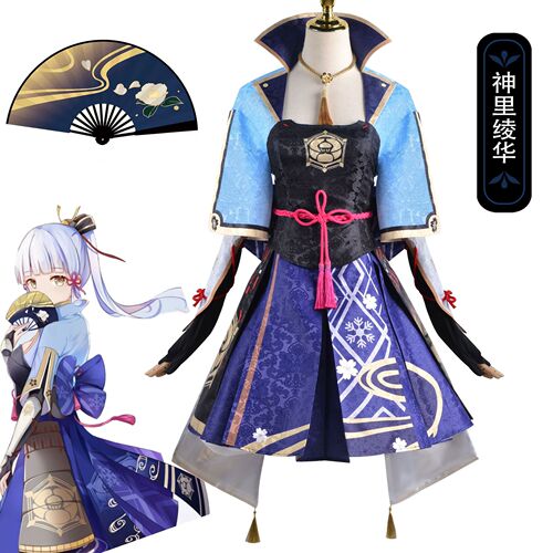 Genshin Impact cosplay Wendy Cloud Pansy Carved Clear Light Eightfold God Son Kurumi Keli Thunder God Sato Ayaka cosplay