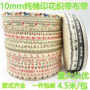 10mm����ͨӡ��ƽ�y����������߅�l���l�Y���b���4.5���L