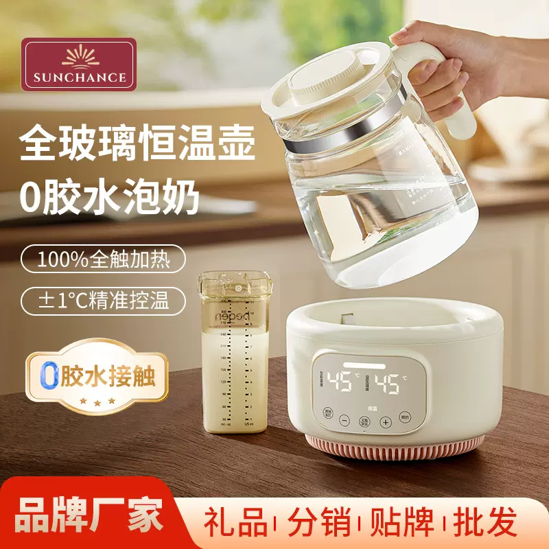 全玻璃恒温养生壶婴儿家用花茶多功能办公室小型调温电热水壶新款