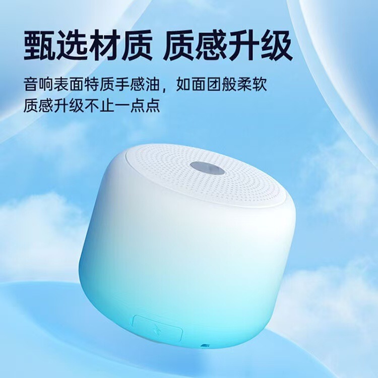 防水无线蓝牙小音箱户外迷你便携音响礼品私模高音质渐变马卡龙桌|undefined