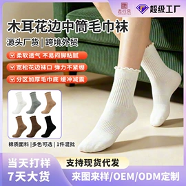 运动休闲棉袜;船袜、隐形袜;商务袜