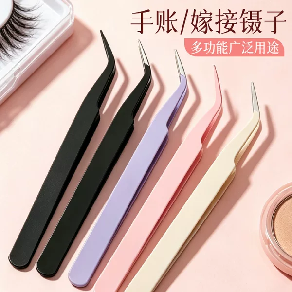 Colorful Grafting Tweezers, Notebook Tweezers, Macaron Eyelash Tweezers, Anti-Stick Non-Adhesive Eyelash Curlers, Anti-Static