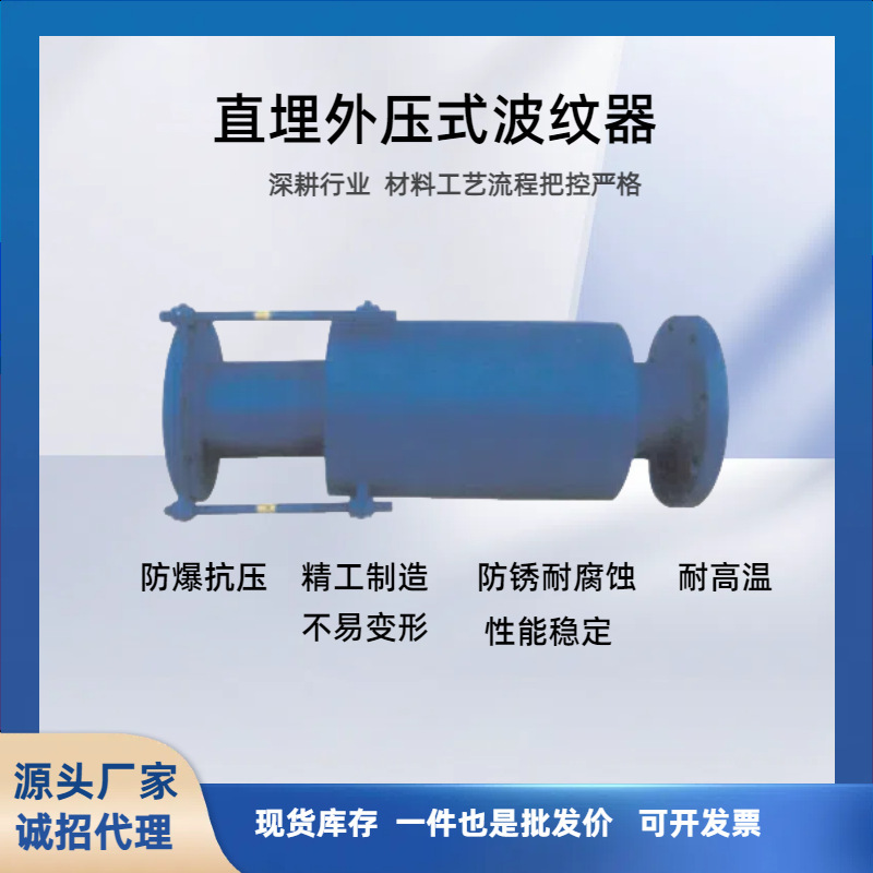High-Quality Large Pull-Rod Corrugated Compensator, Stainless Steel Expansion Joint, Metal Corrugated Pipe Connection for Vibration Damping