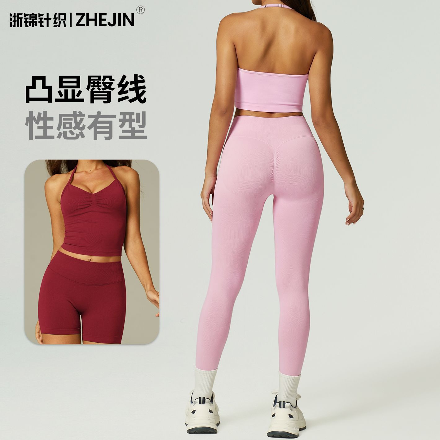 Trajes de yoga transfronterizos trajes de ejercicios colgantes cuello expuesto cintura cojín de pecho cinturón pantalones cortos pantalones de ropa interior deportiva set de yoga
