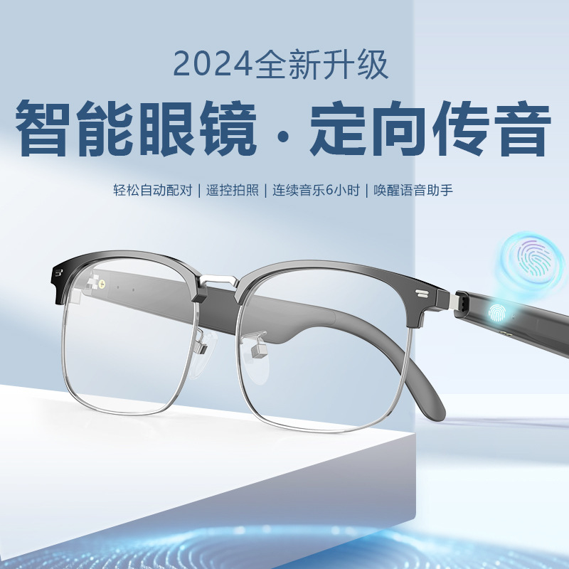 Smart Wireless Bluetooth Glasses Metal Frame Touch Headset Glasses Anti-Blue Ultraviolet Light Changeable Lens Flat Mirror