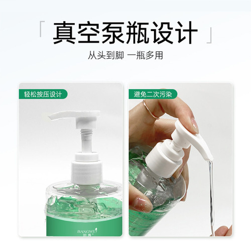 Origin Factory Boniva Curaçao Aloe Vera Gel Sunscreen Hydrating Moisturizing Repair Oil Control Acne Aloe Gel Wholesale