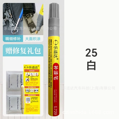 of Thermos Cups, Radiators, Hardware, Avtomobil boya qələmləri - 25-white