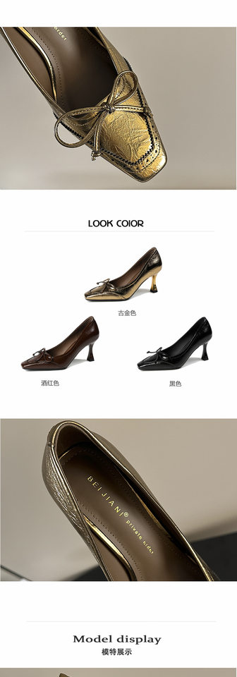 Giày cao gót nữ mũi vuông gót nhọn 6–8 cm phối nơ, chạm khắc họa tiết, thanh lịch — Màu nâu, Vàng cổ, màu đen chi tiết 5