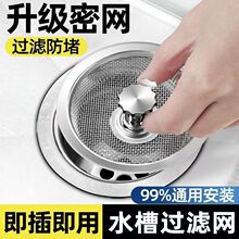 �N��ˮ���^�V�Wϴ���費�P���ˮ��©�Wˮ�ط��¾W���P�����V�W