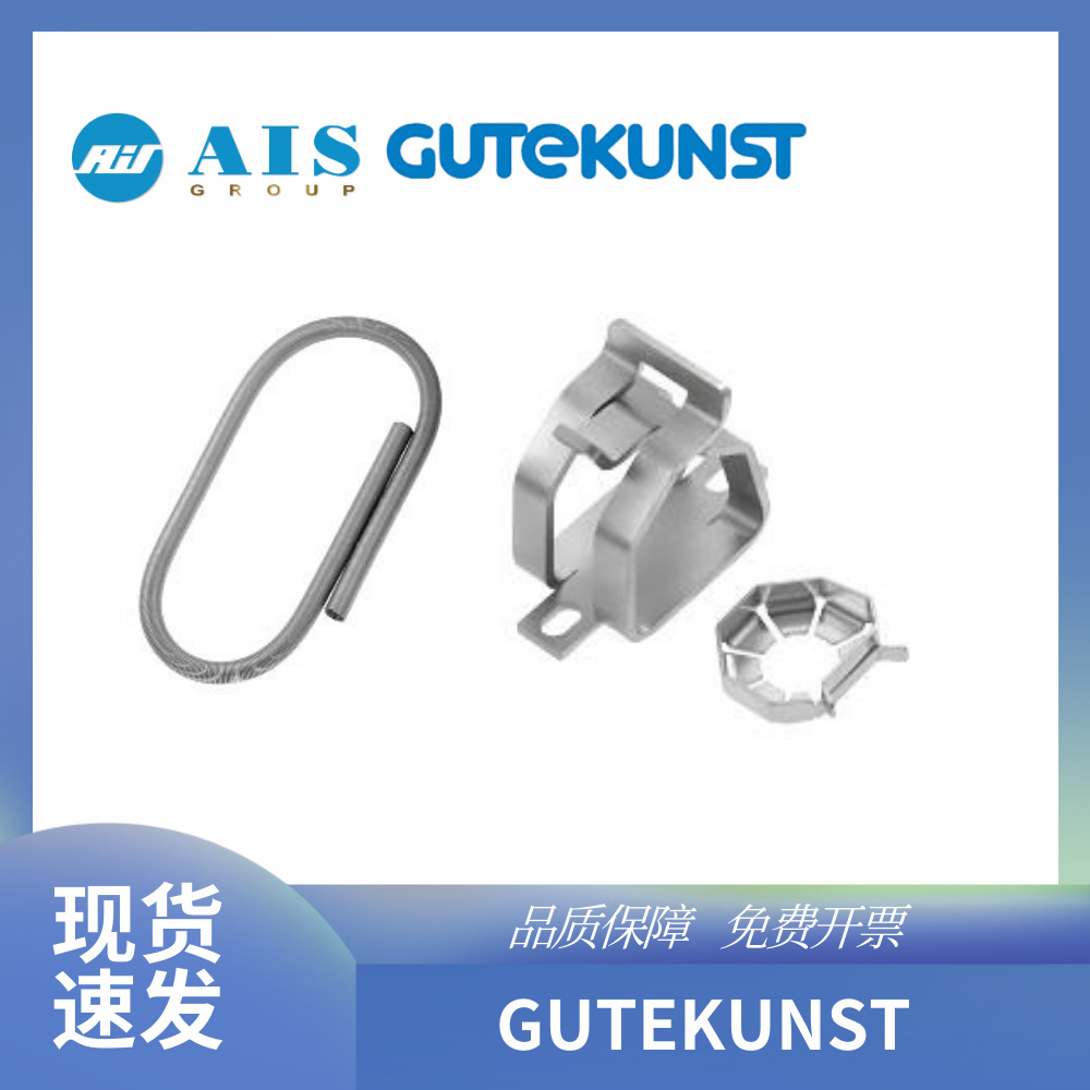 现货德国GUTEKUNST原装拉伸弹簧Z-147DX