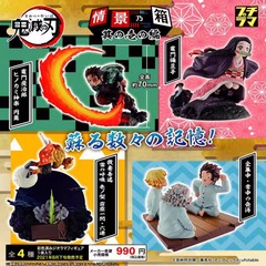 现货 Megahouse盒蛋 鬼灭之刃 情景乃箱1 第一弹