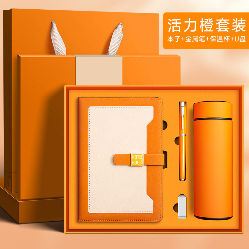 A5 바이브런트 오렌지 + 펜 + U 디스크 + 보온병 컵