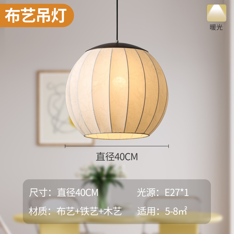 Araña de tela china, jaula, salón de té, club, vestíbulo, candelabro, restaurante personalizado, barra de estilo japonés, lámpara de casa de familia japonesa y coreana