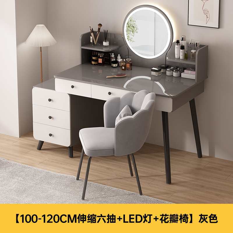 ↤↤↤[100-120cm 텔레스코픽 6단 + LED 조명 + 꽃잎 의자] 그레이 ↦=>=>=>