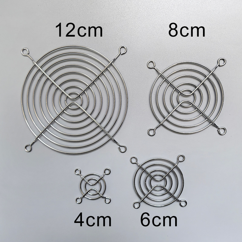 厂家直销散热风扇网罩 12CM  8CM 6CM  4CM金属网罩防护网
