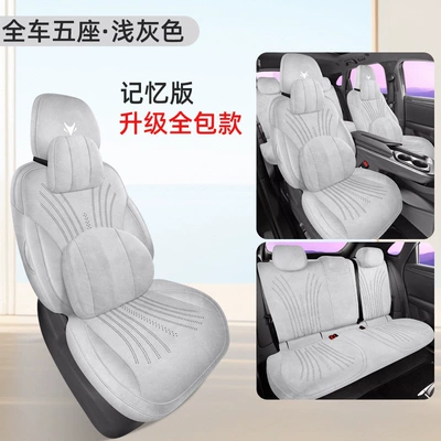 26 models of special car seat: Modelə uyğun (Original) oturacaq örtükləri - memory-edition-light-gray-rams-suede-leather-alpha-t5