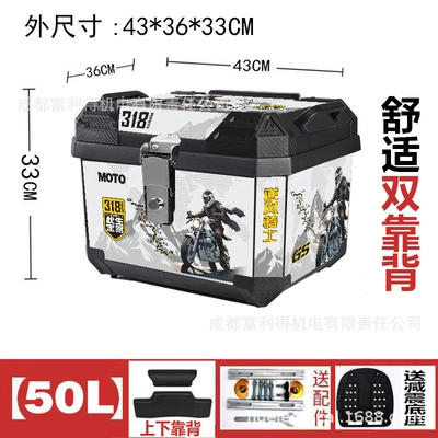 Trunk | Motorcycle trunk - black-50l-wind-rider-white-alloy-lock