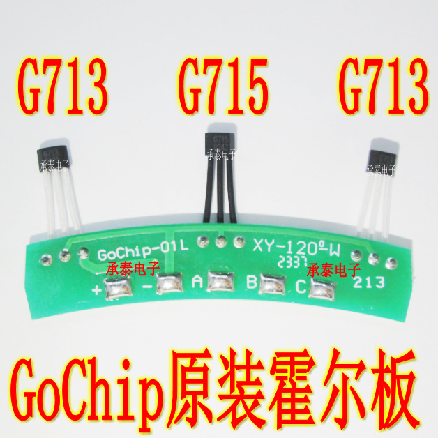 G713 G715 G713 Transit Motor Vector Motor Sine Wave New National Standard 213 Electric Motor Hall Plate