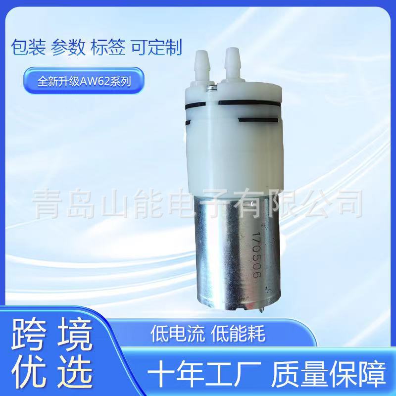 厂家370水泵 豆浆饮水机喷雾器自吸泵吸黑头小气泡水气泵离心泵