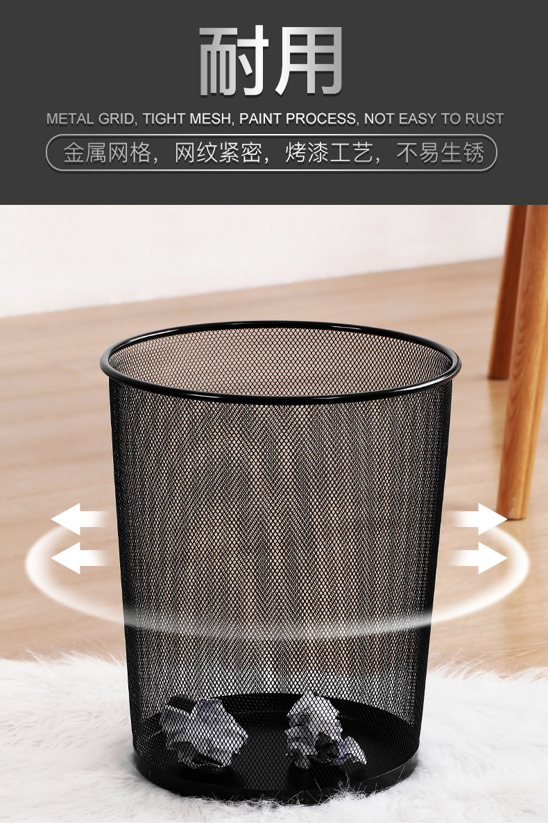 铁网垃圾桶高颜值家用大号垃圾篓办公室金属厨房收纳桶大容量批发详情3