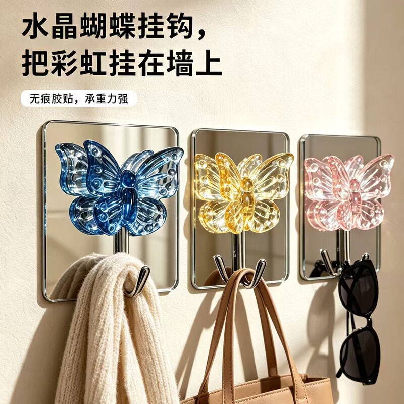 No-drill storage hook, crystal glass butterfly hook, mirror base, self-adhesive, multi-use decorative hook for bathroom