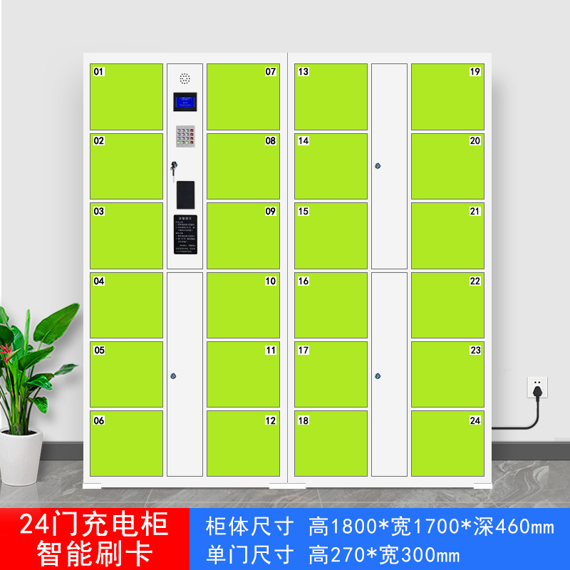 Gabinete de carga Reconocimiento facial Herramientas eléctricas de escaneo de código de WeChat Batería de litio Almacenamiento de almacenamiento de teléfonos móviles Almacenamiento inteligente