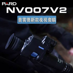 Pard/Pred Nv007V2 Set of Infrared Night Vision Telescope All Black High-Definition Photo Day and Night Use