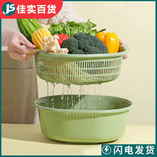 沥水篮家用双层洗菜盆加厚大号塑料筛子厨房果盆筛果蔬水果篮洗菜