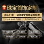 定制电镀s925纯银项链