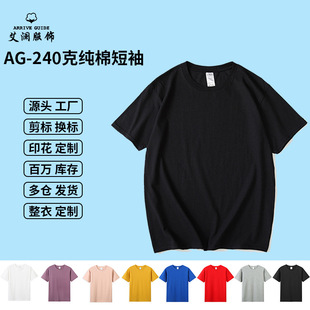 AG240���ذ����N��T���������޳��ư���͹żӺ�W����ʽ��a����