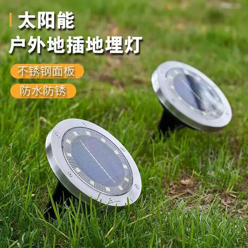 led地埋灯喷泉太阳能嵌入式射灯草坪院子装饰别墅地埋地插灯