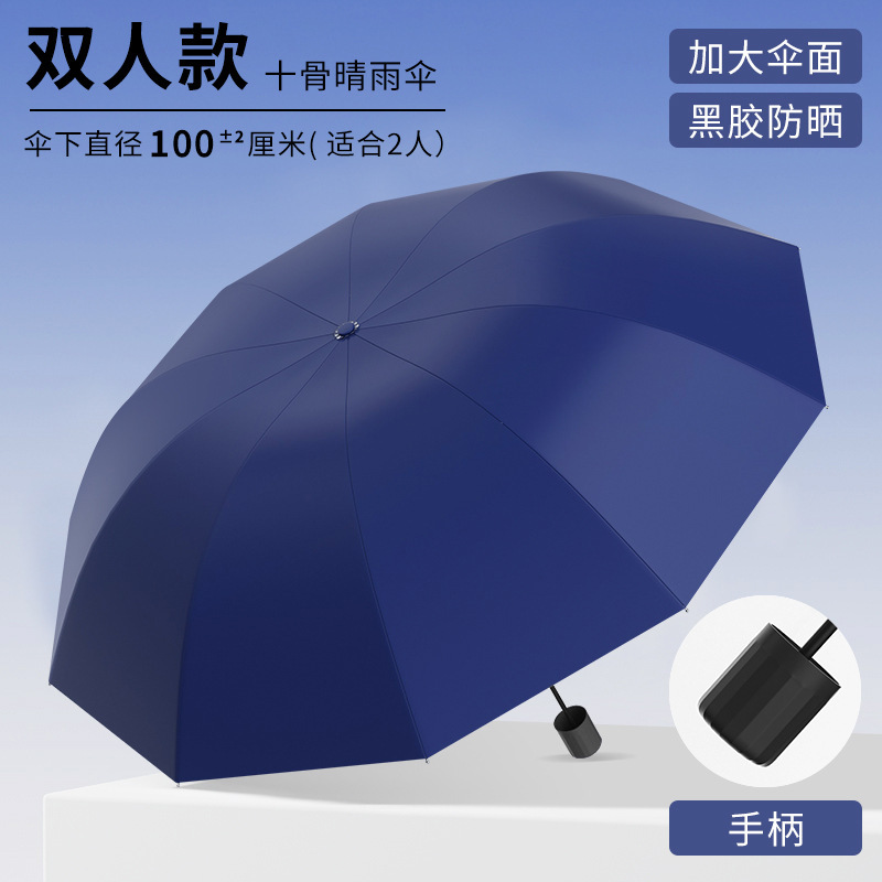 傘マニュアル 12 骨特大耐暴風雨傘 3 人用晴雨兼用折りたたみ日傘広告傘卸売|undefined