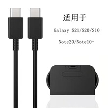 �m������S22�֙C��늾�5A��PD��3A��䔵���� �ptype-c�ӿ� C-C