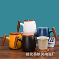 木柄陶瓷马克杯 茶水分离泡茶杯 家用办公室带盖过滤 可定 制logo