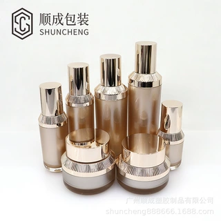 亚克力瓶15ml50g水乳套装分装瓶亚克力精华乳液膏霜瓶定制