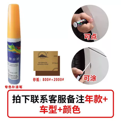 paint touch-up pen scratch paint: Avtomobil boya qələmləri - touch-up-paint-pen