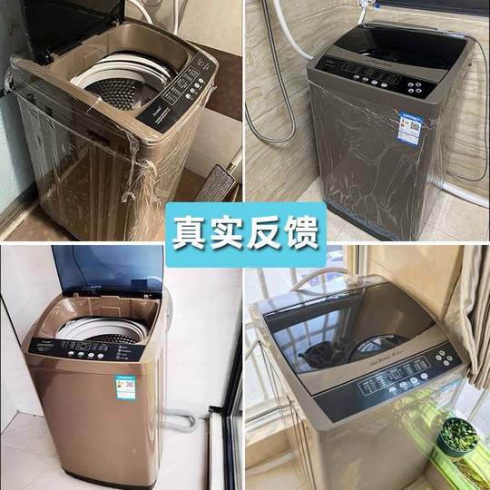 Heel Washing Machine Fully Automatic 10kg Household Elution Integrated Large Capacity Wave Wheel Rental Small Mini Quiet