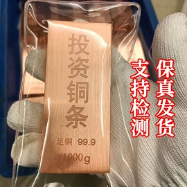 铜及铜合金材;铝及铝合金材;不锈钢圆棒