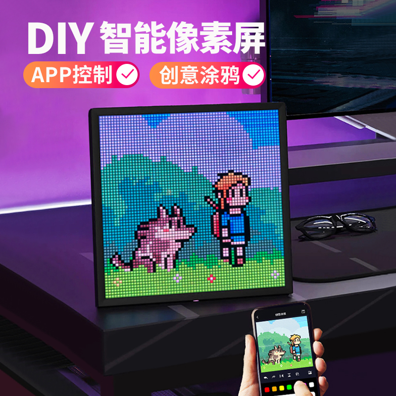 DIY Bluetooth Pixel Screen Led Screen Room Decoration Computer Desktop Ornament Photo Frame Boys Gift Display Screen