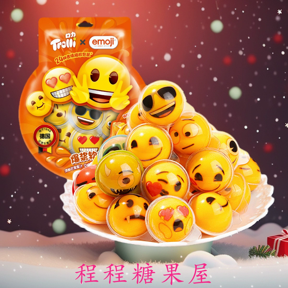 Жевательная конфета (Trolli) Гамбургер, фруктовые вкусы, QQ-конфеты для детей, разные упаковки