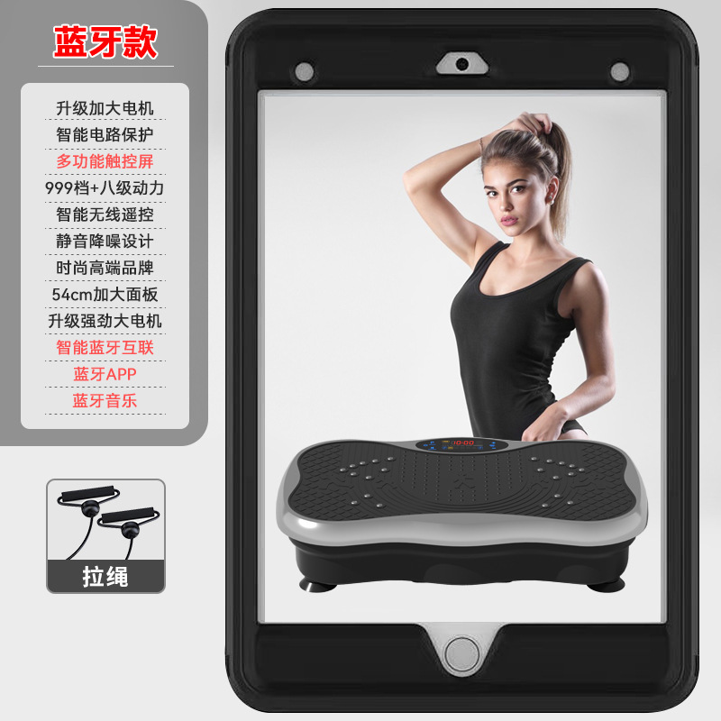 スマートの脂肪振り子機の震え機の怠け者の家庭用のダイエットする美脚の形の科学の脂肪を減らすリモコンはbluetoothを制御します。|undefined