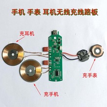 新品大双线圈PD快充无线充电主板Qi认证通用15W发射器pcba工厂
