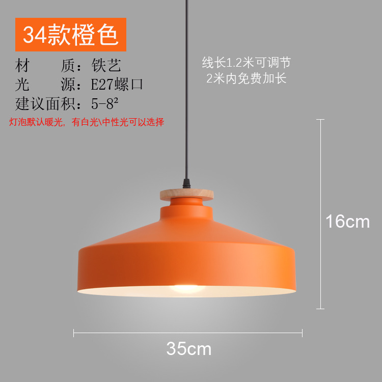 직경 35CM의 34개 모델