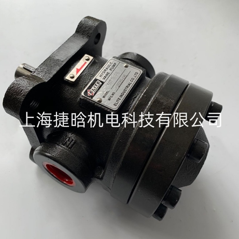 艾利特ELITE 液压油泵 50T-21-FR 50T-23-FR 低压型 定量叶片泵