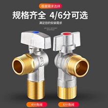 ȫ�~�����������yȫ�_��о���ˮ�_�P4��6��ȼ���ˮ��ȫֹͨˮ�y