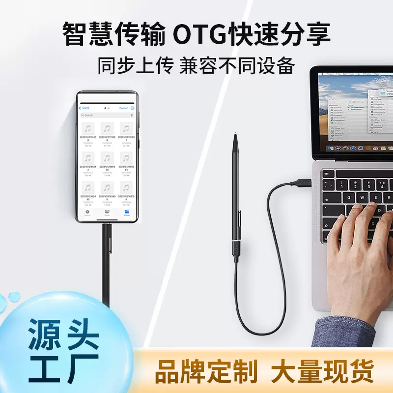 AI录音笔专业高清边写边录翻译转写会议记录学生上课超长录音神器