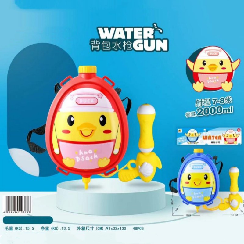 Pistola de agua de verano con diseño de cerdito, juguete de playa para niños, de gran capacidad, con mochila y presión de aire.