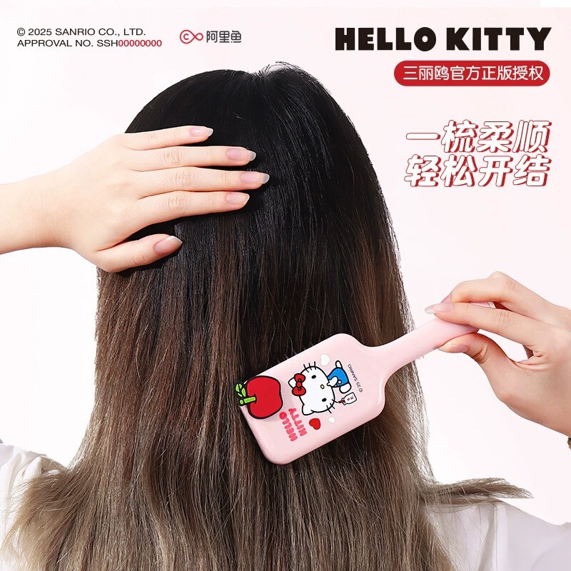 三丽鸥正版授权Hello Kitty气垫梳卡通按摩梳可爱便携折叠梳镜梳|undefined