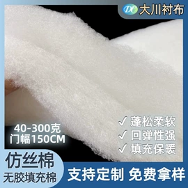 衬布;针刺无纺布;描图、绘图纸