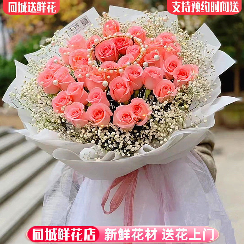 [작고 상큼한 스타일] 핑크장미 33송이 - 아기숨결과 프리크라운